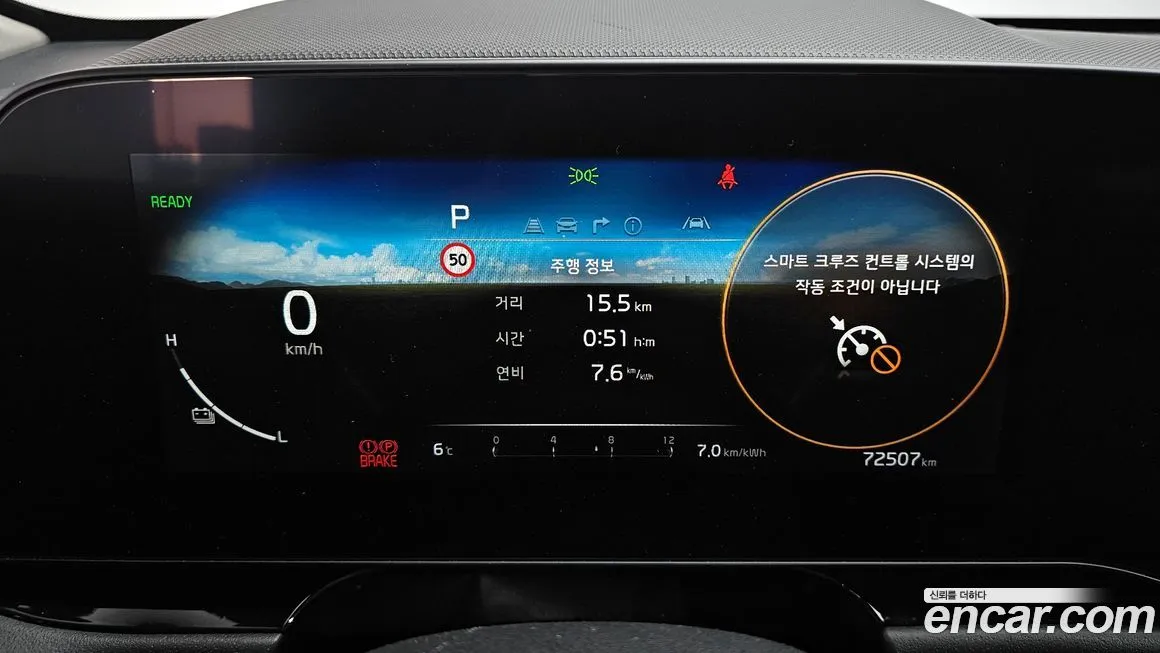 Kia Niro 2023 из KR, фото 8
