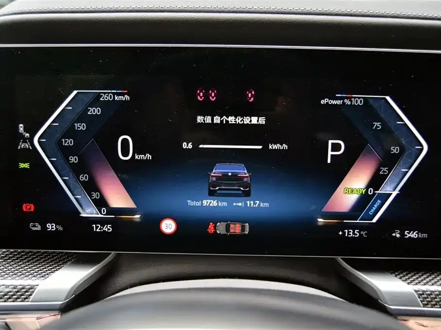 BMW i7 2026 из CN, фото 8