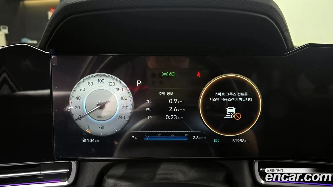 Hyundai AVANTE 2023 из KR, фото 8