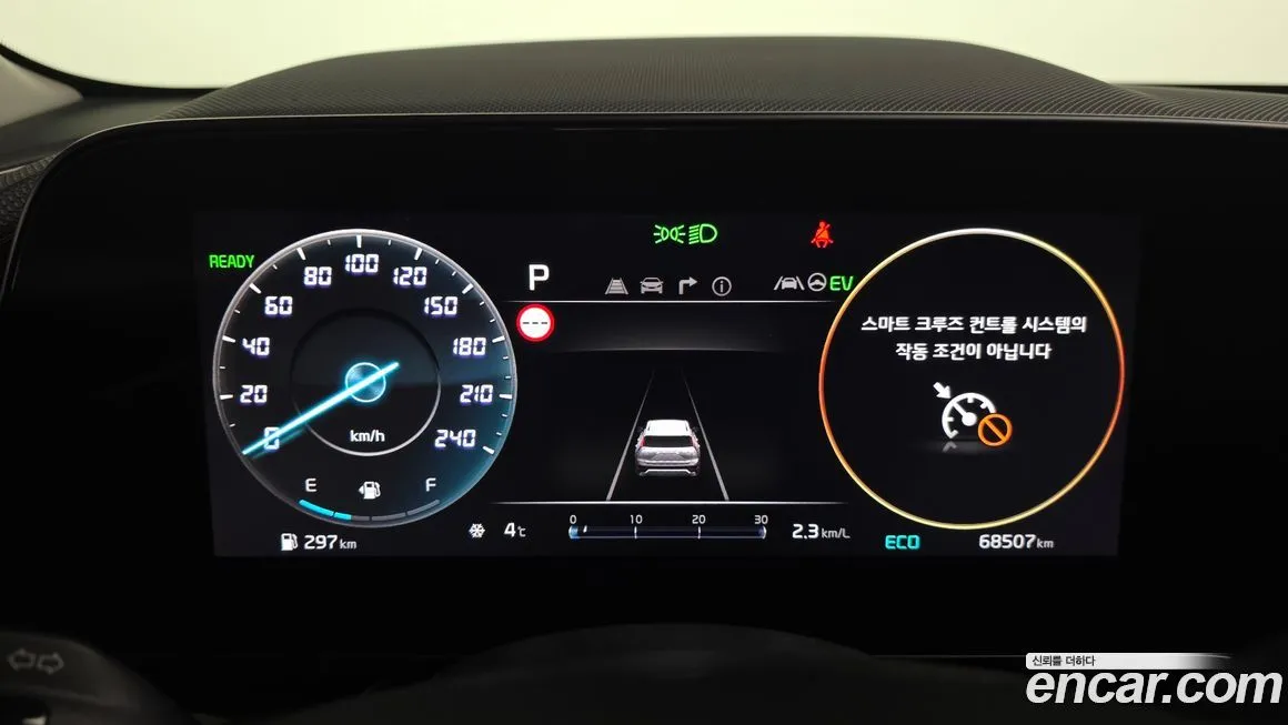 Kia Niro — фото 3