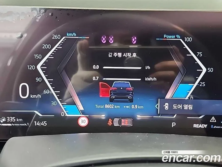 BMW X5 2025 из KR, фото 6