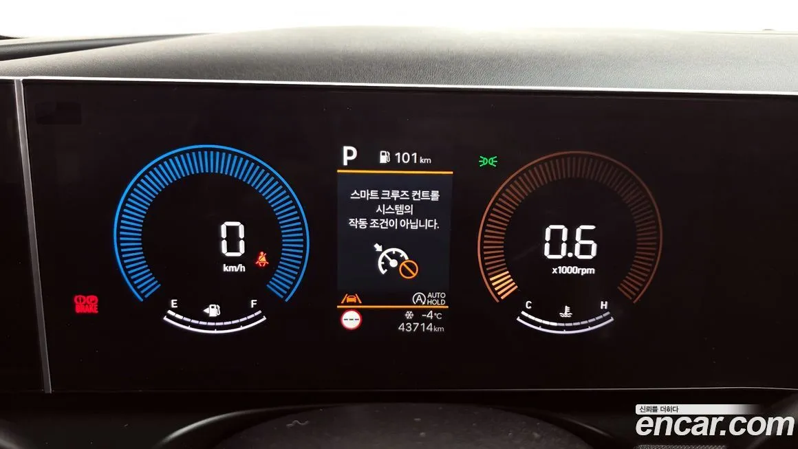 Hyundai Tucson 2024 из KR, фото 2
