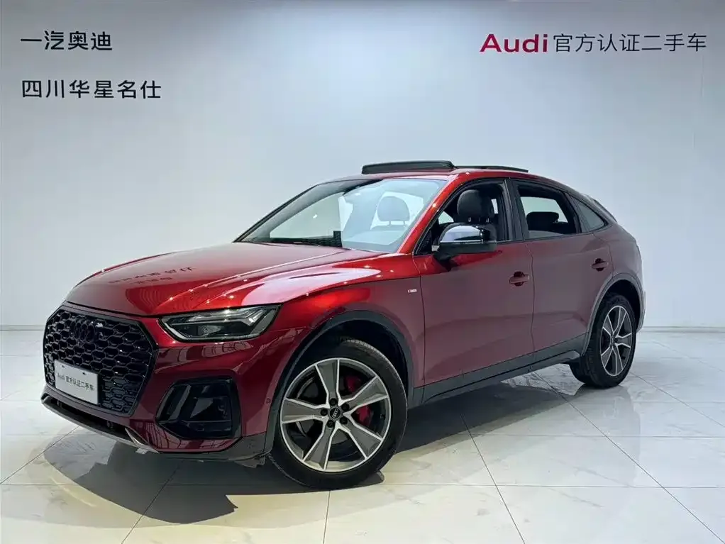 Audi Q5L Sportback 2023 из CN, фото 1