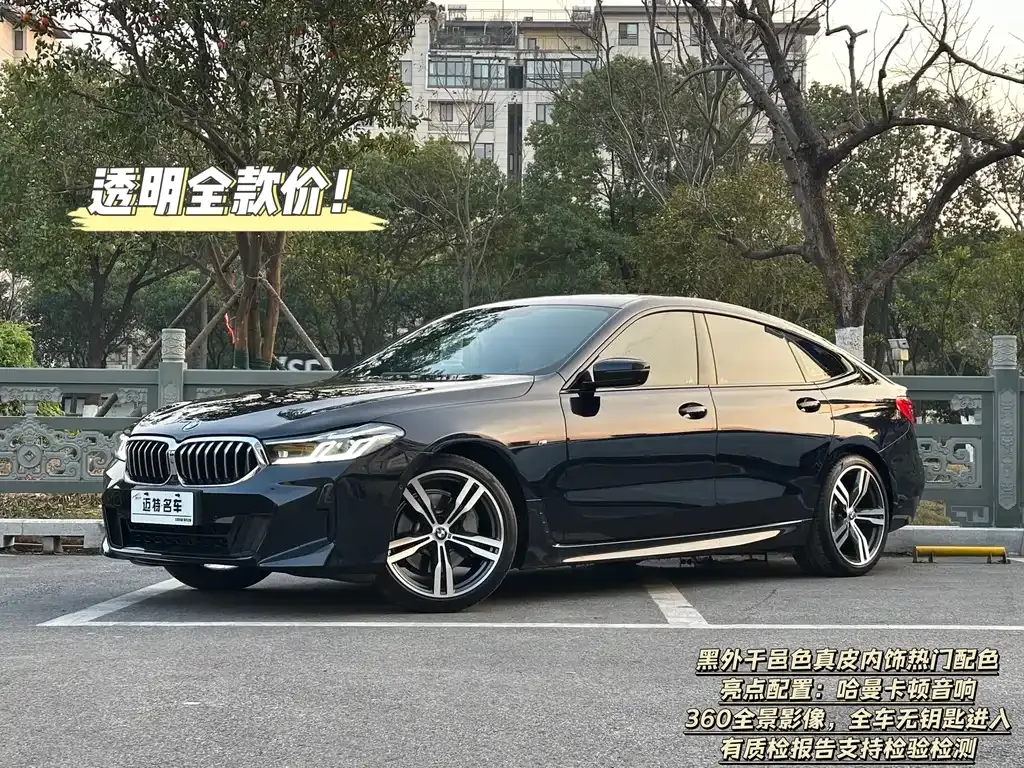BMW 6 Series GT 2022 из CN, фото 1