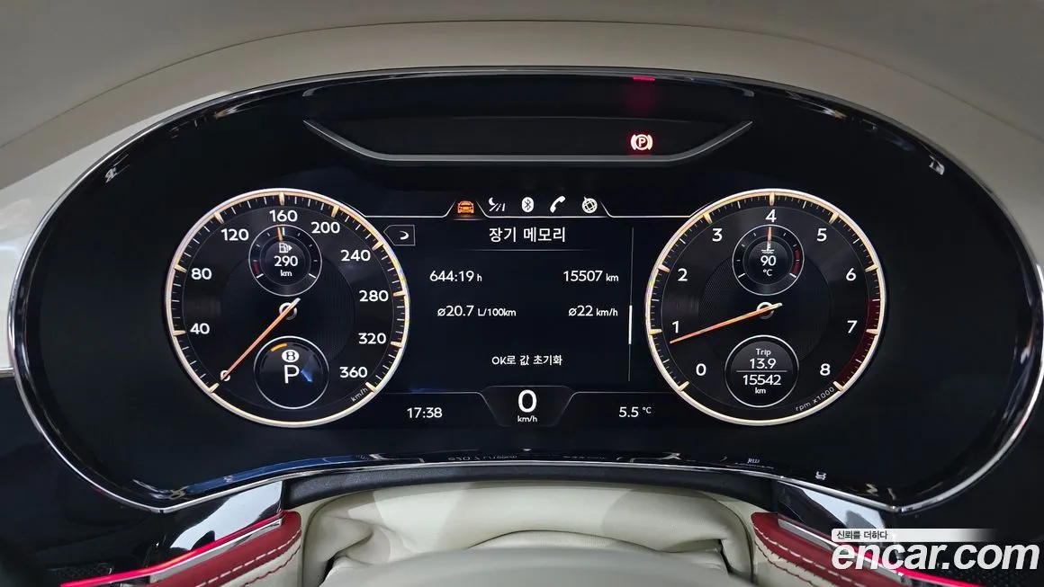 Bentley Flying Spur 2024 из KR, фото 6