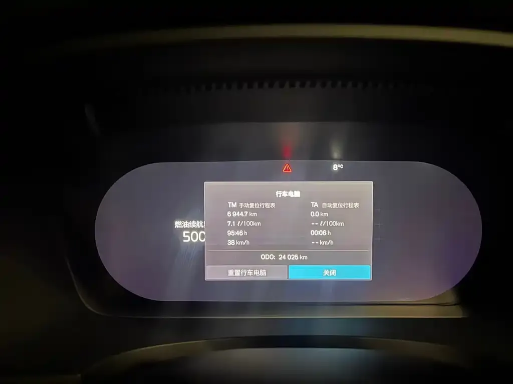 Volvo S90 2024 из CN, фото 2