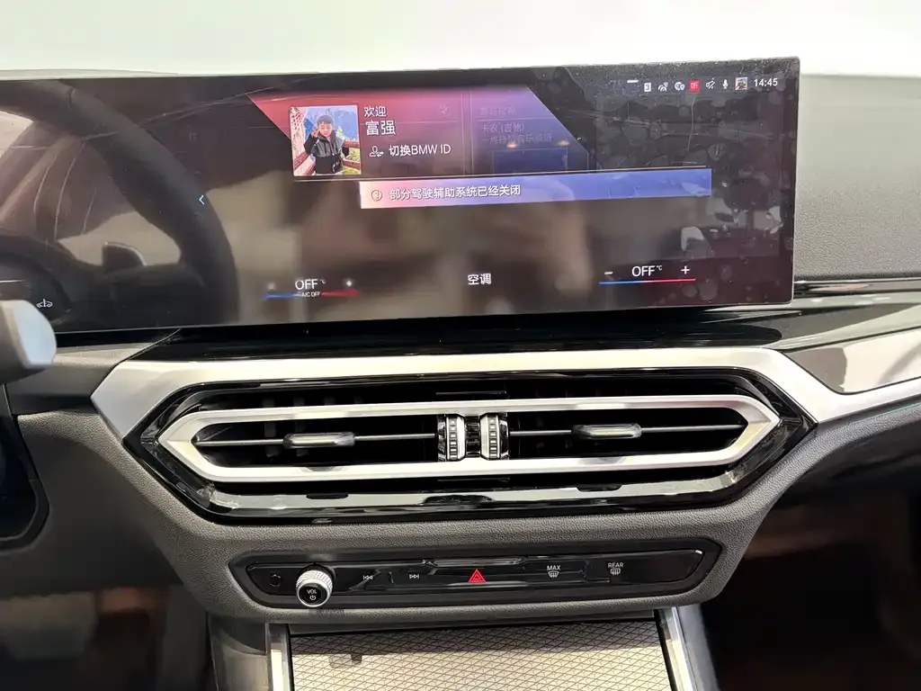 BMW 3 Series 2023 из CN, фото 4