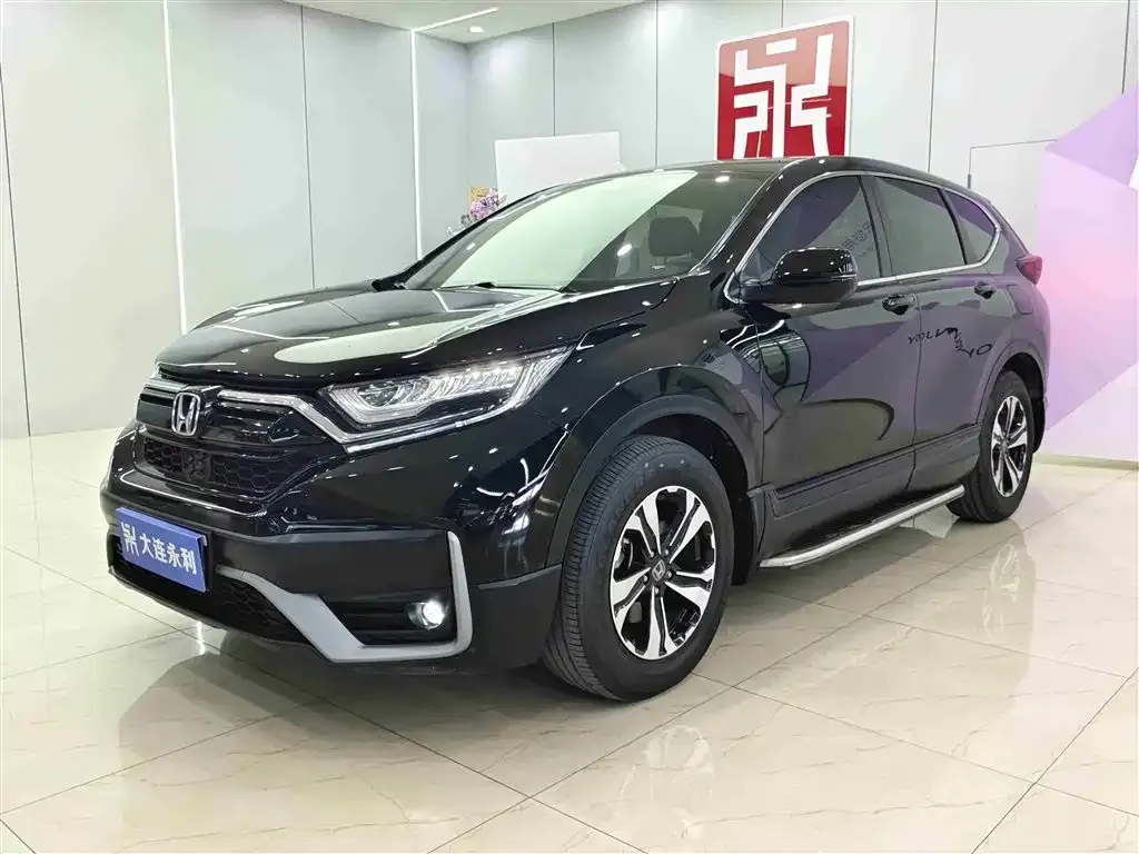 Honda CR-V 2021 из CN, фото 1