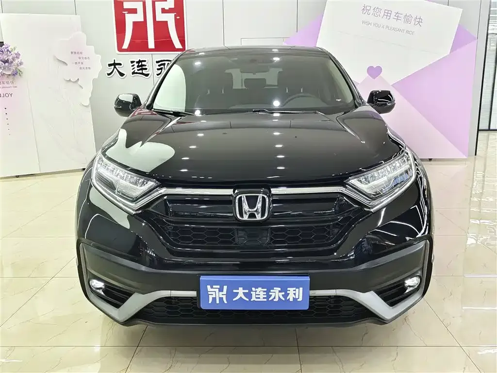 Honda CR-V 2021 из CN, фото 2