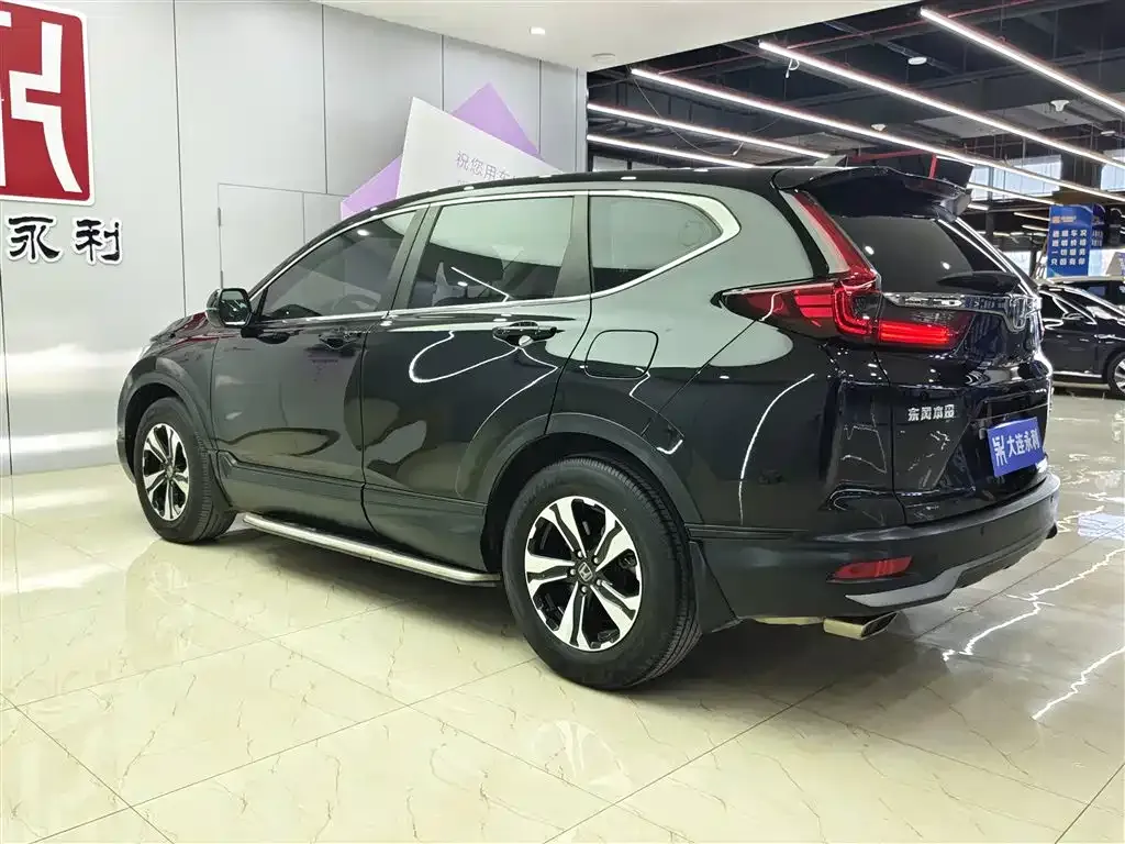 Honda CR-V 2021 из CN, фото 8