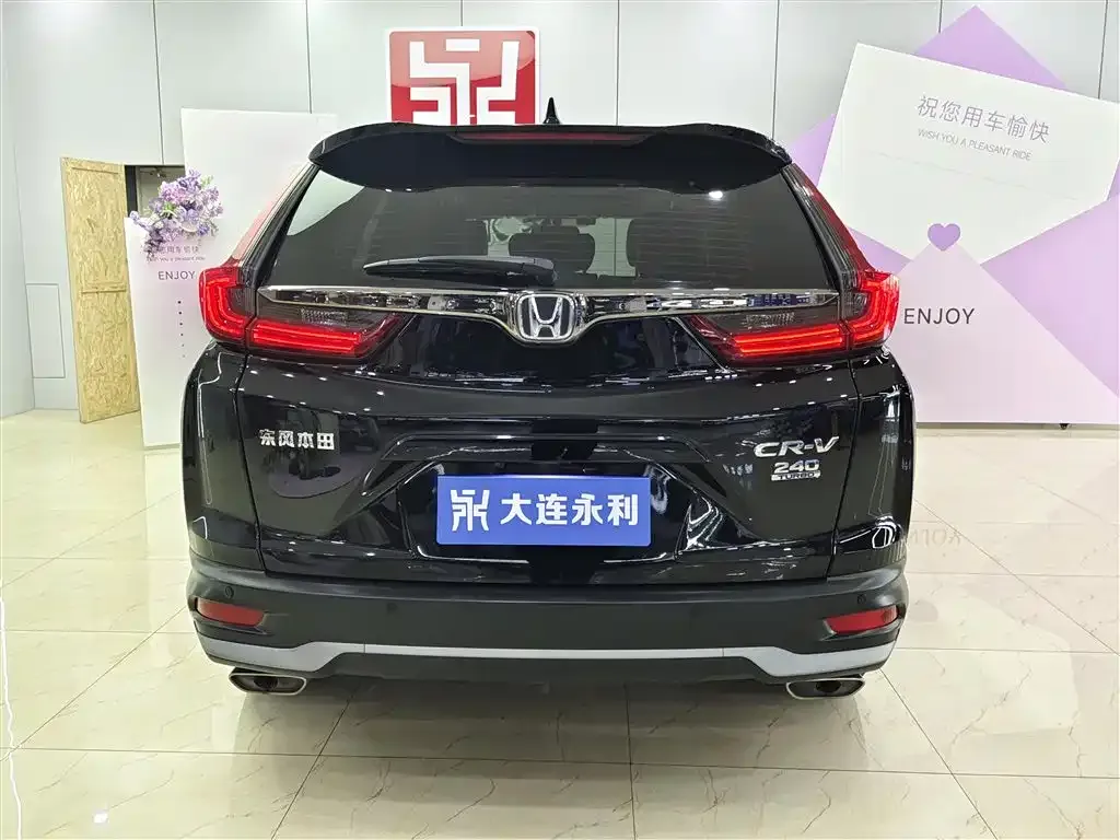 Honda CR-V 2021 из CN, фото 6
