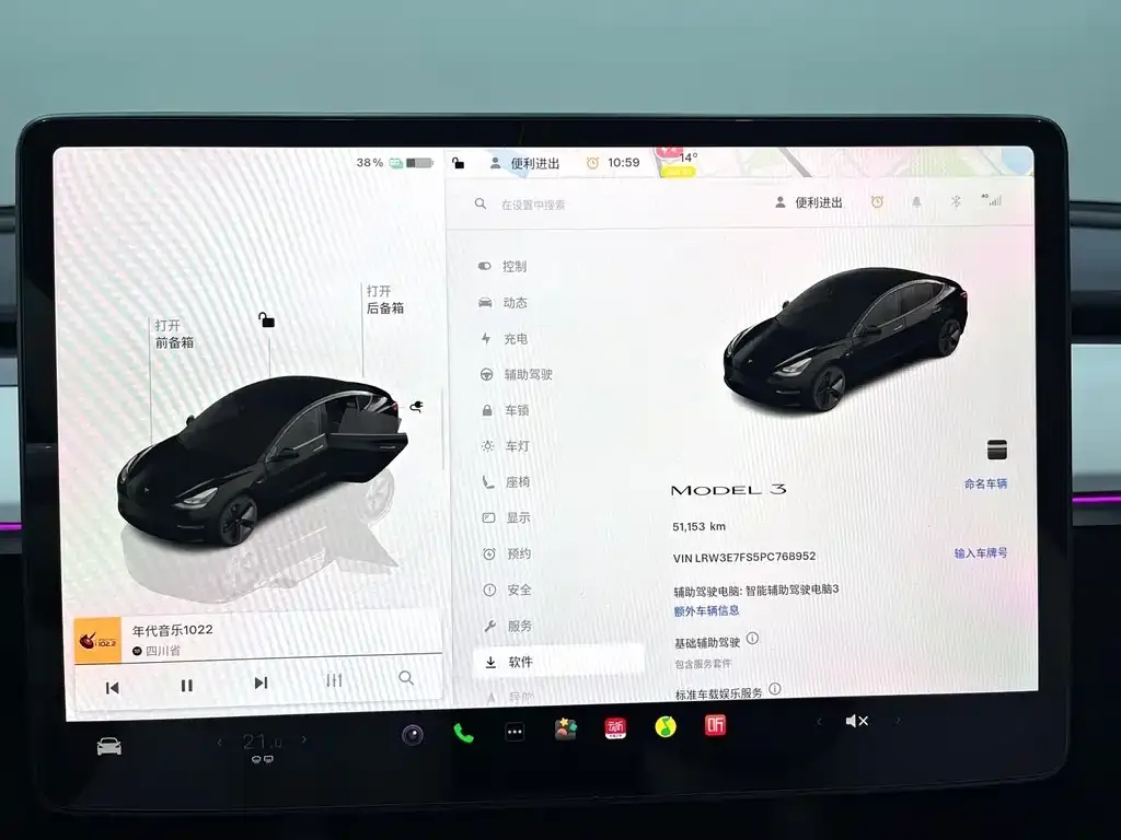Tesla Model 3 2023 из CN, фото 5
