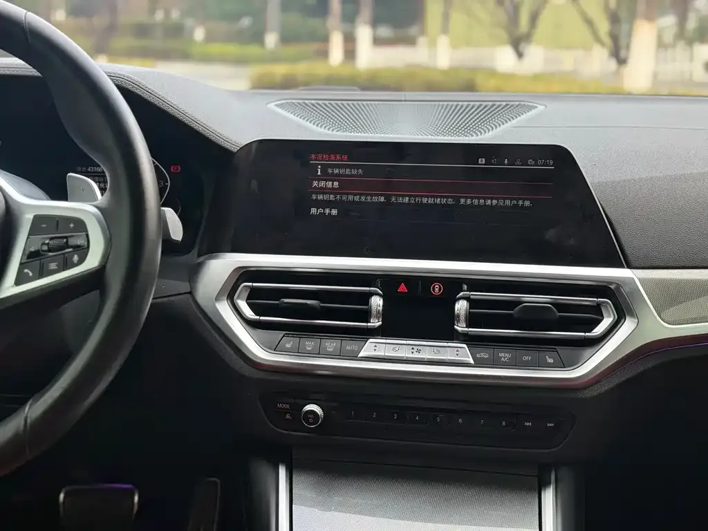 BMW 4 Series 2022 из CN, фото 6