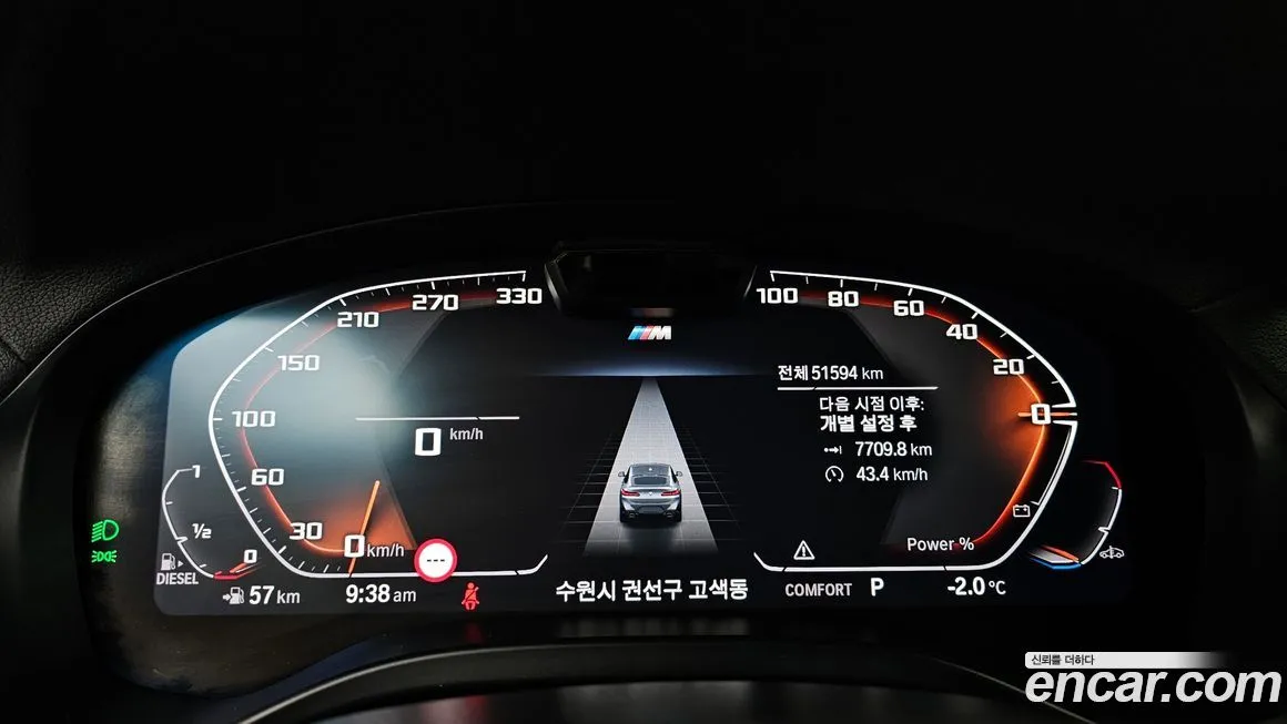 BMW X4 2023 из KR, фото 4