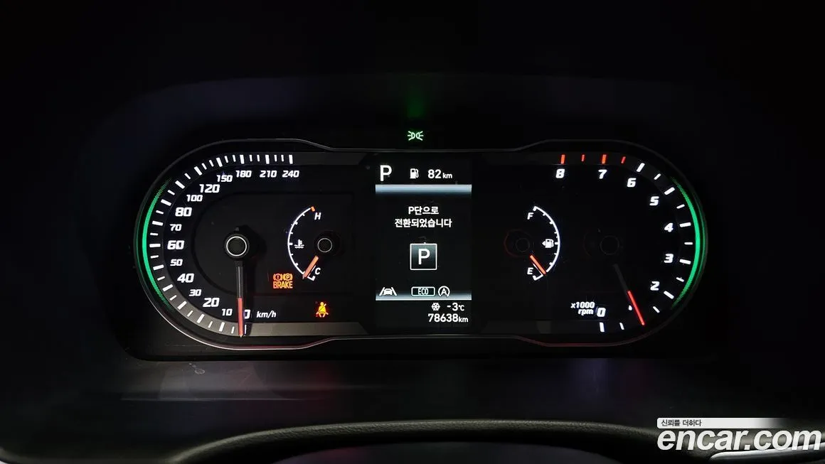 Hyundai Tucson 2023 из KR, фото 4