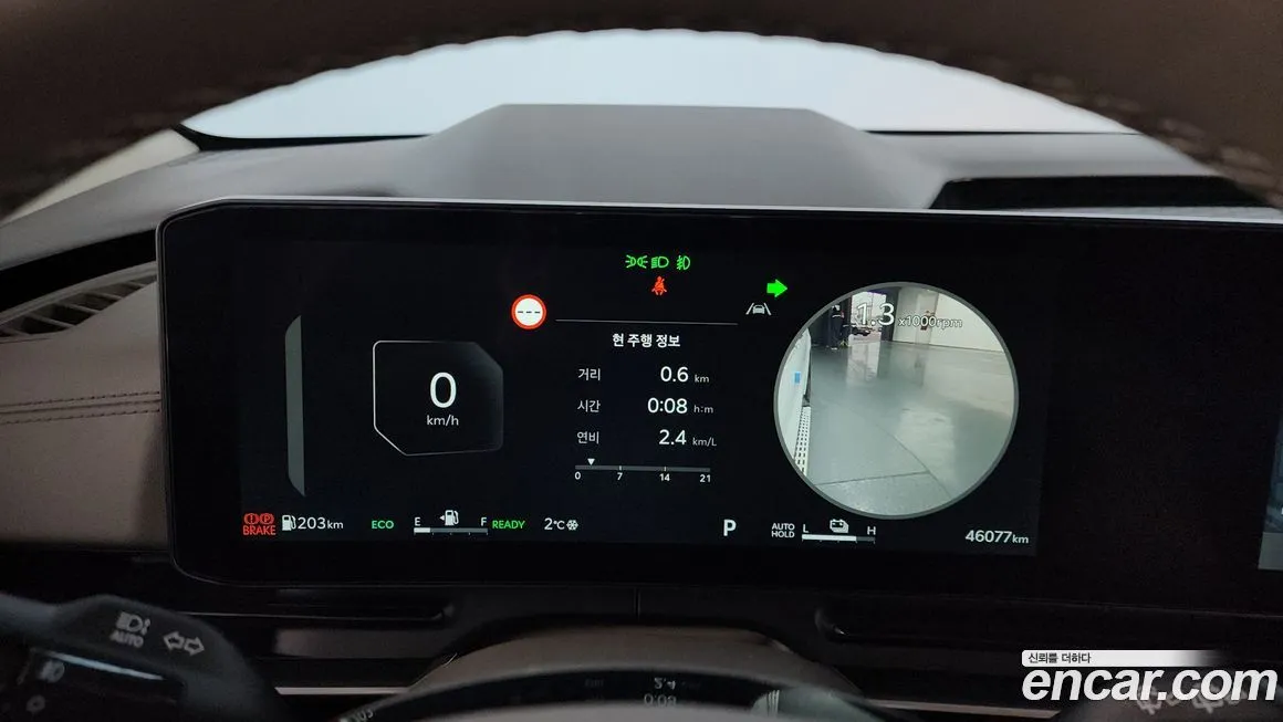 Kia Carnival 2025 из KR, фото 2