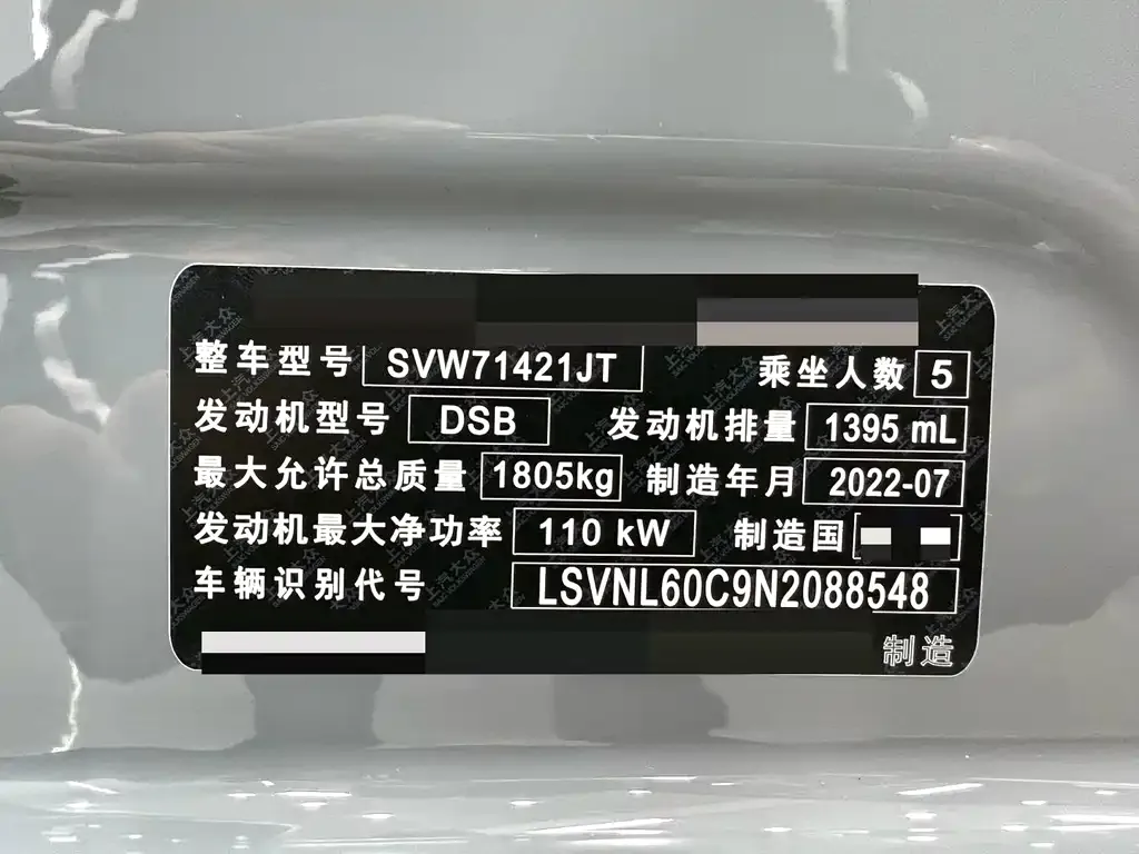 Volkswagen Lavida 2022 из CN, фото 6