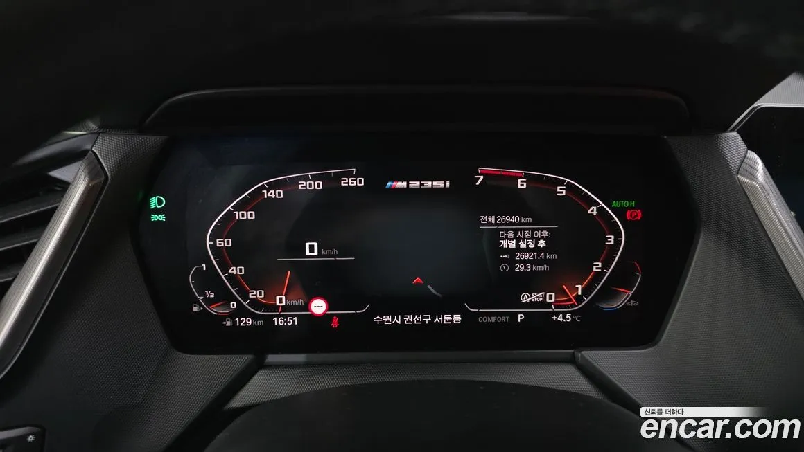 BMW 2-Series 2021 из KR, фото 4
