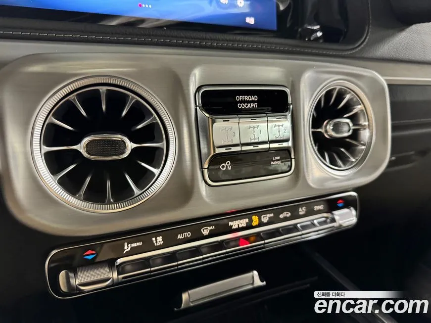 Mercedes-Benz G-Class 2026 из KR, фото 4