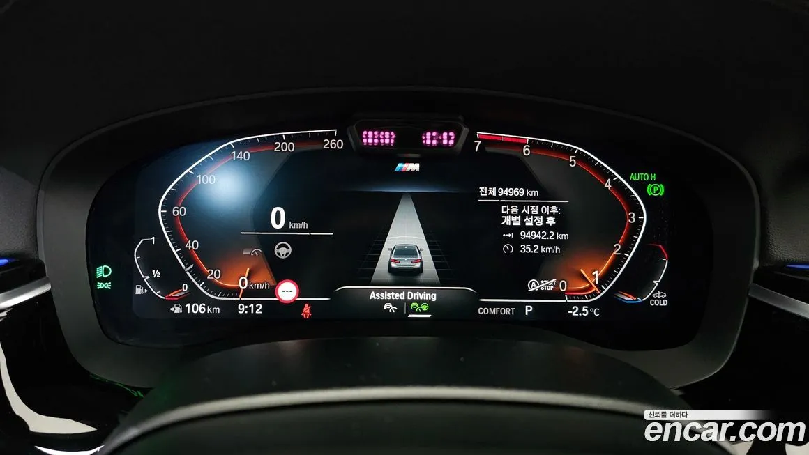 BMW 5-Series 2021 из KR, фото 10