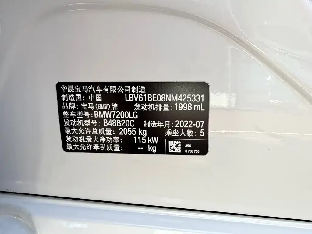 BMW 3 Series 2022 из CN, фото 8