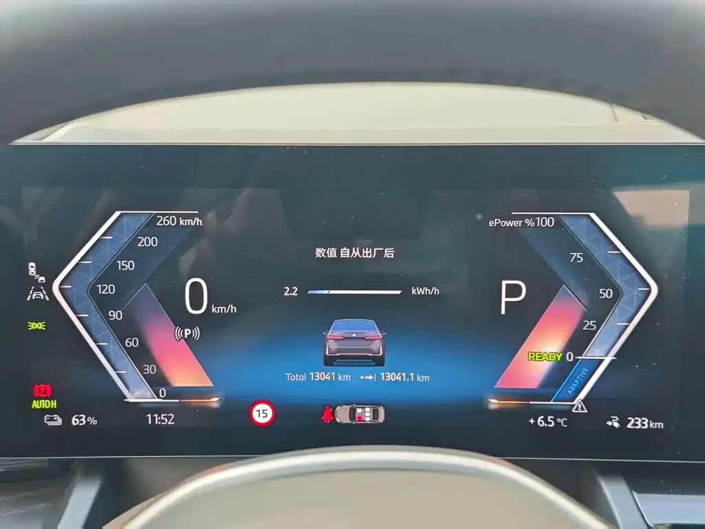 BMW i5 2025 из CN, фото 7