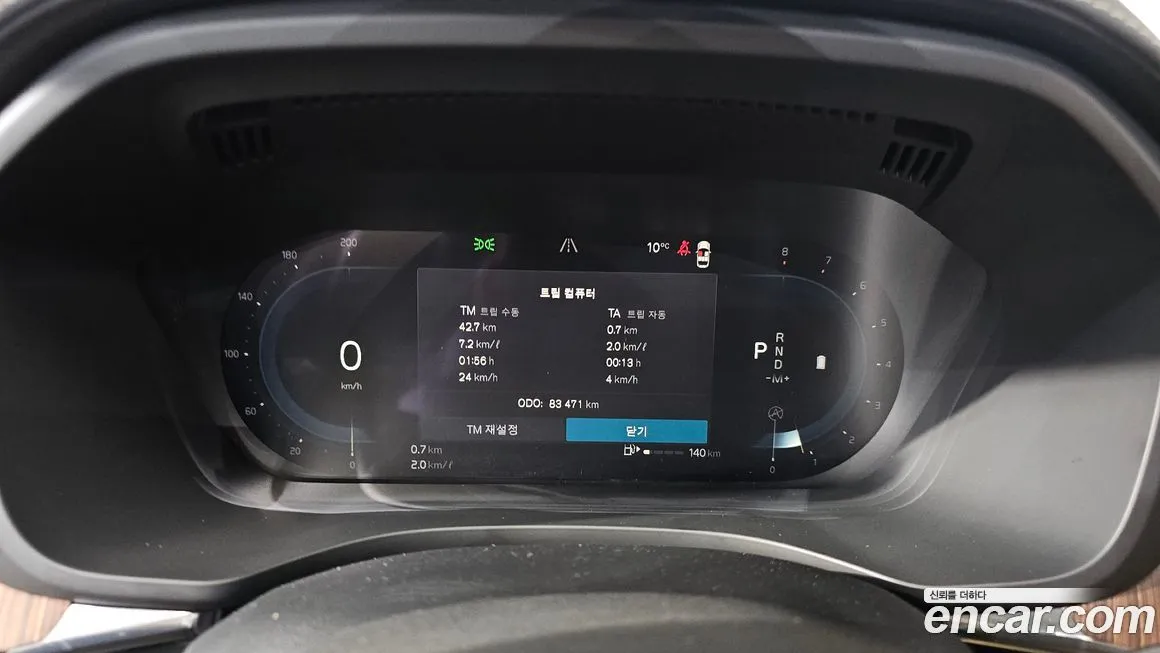 Volvo XC60 2022 из KR, фото 5