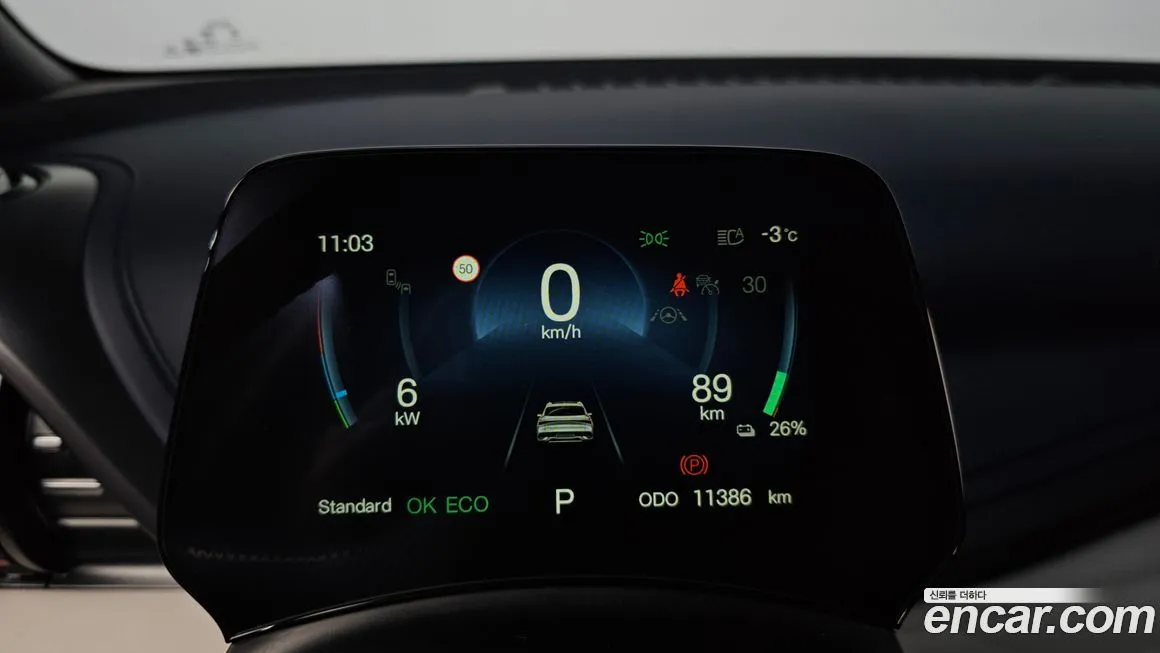 BYD Atto 3 2025 из KR, фото 2