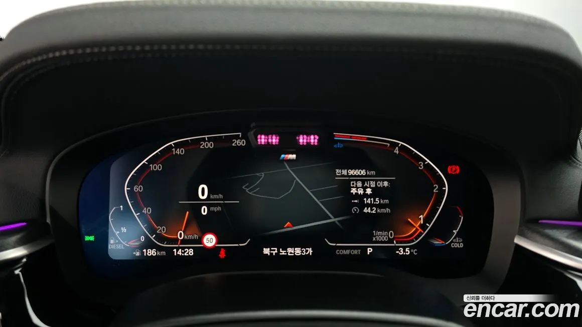 BMW Gran Turismo 2023 из KR, фото 8