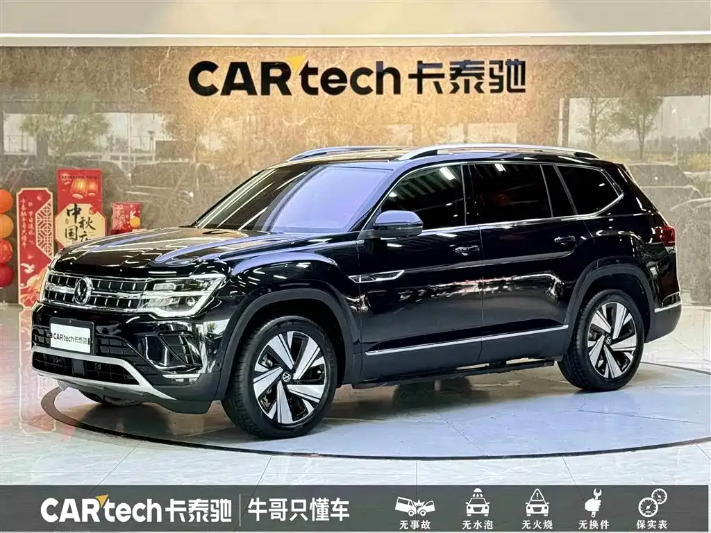 Volkswagen Teramont 2024 из CN, фото 1