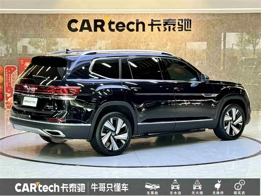 Volkswagen Teramont 2024 из CN, фото 3