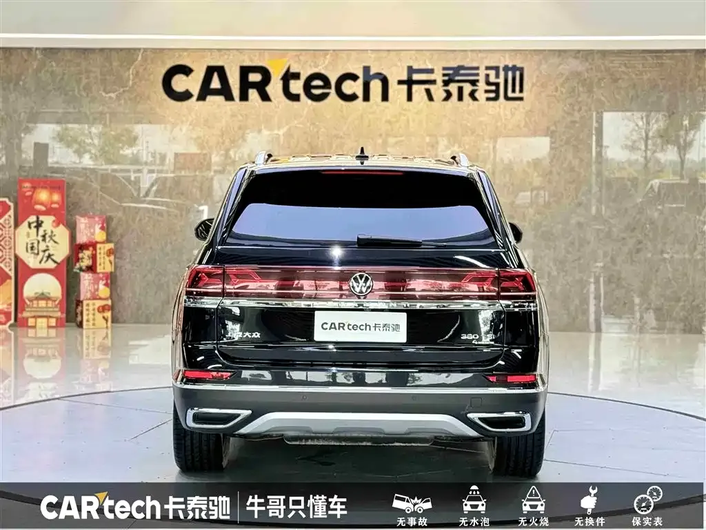 Volkswagen Teramont 2024 из CN, фото 8