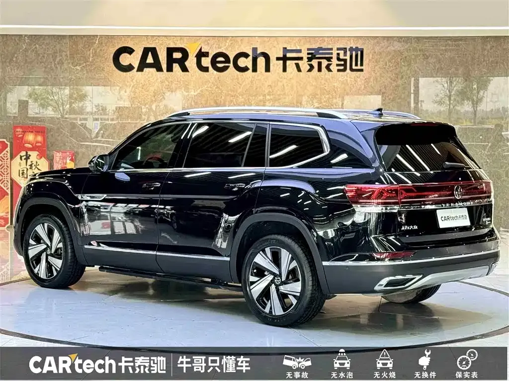 Volkswagen Teramont 2024 из CN, фото 9