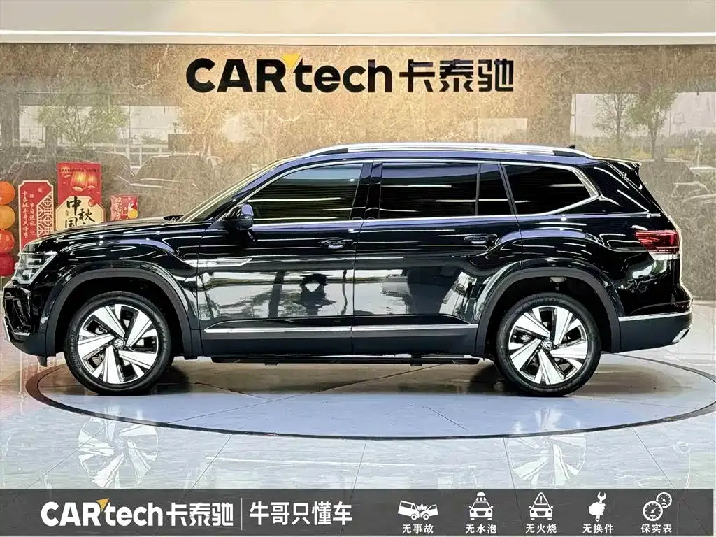 Volkswagen Teramont 2024 из CN, фото 2