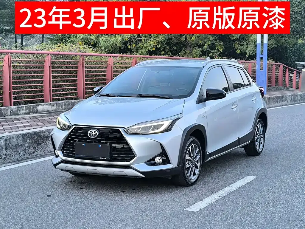 Toyota Yaris L 2023 из CN, фото 1