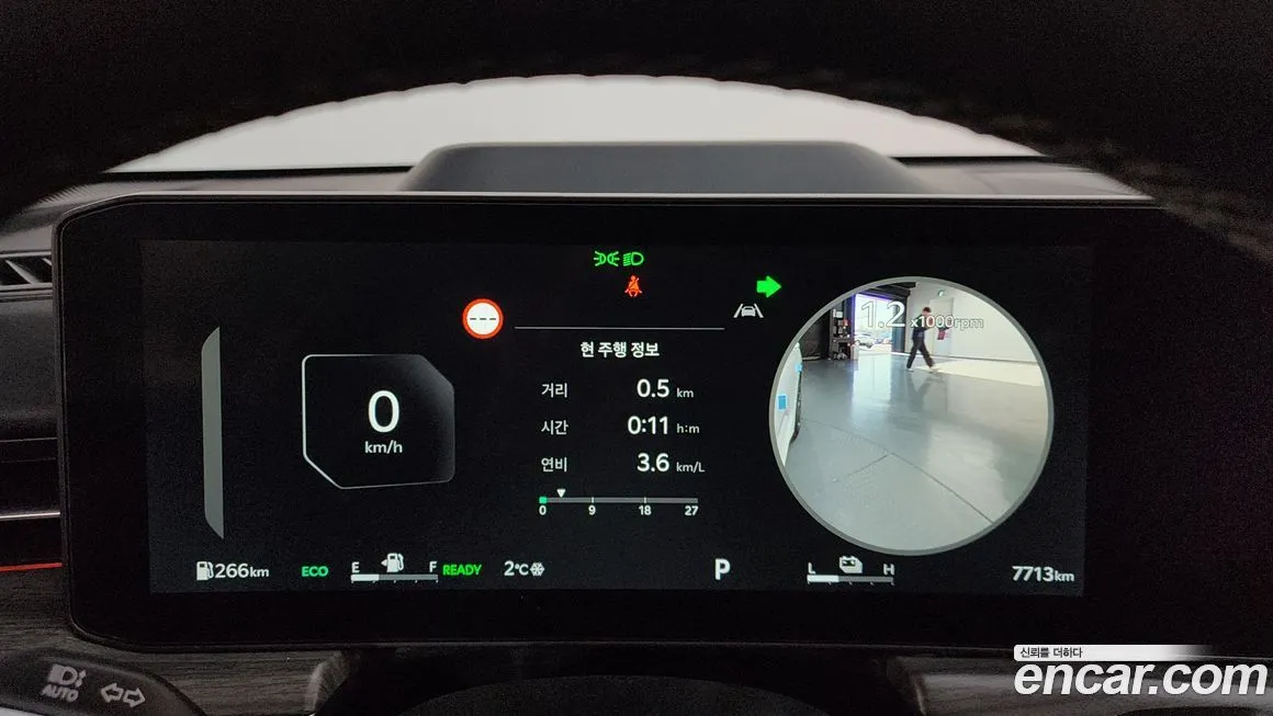 Kia K5 2025 из KR, фото 8