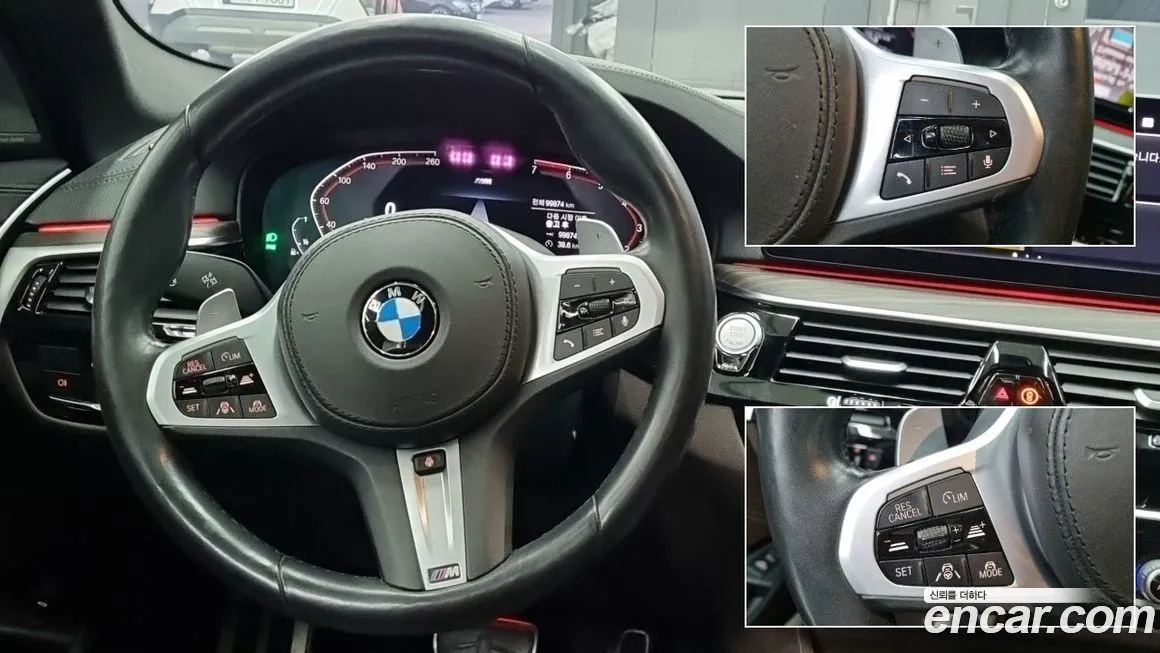 BMW 5-Series 2021 из KR, фото 3