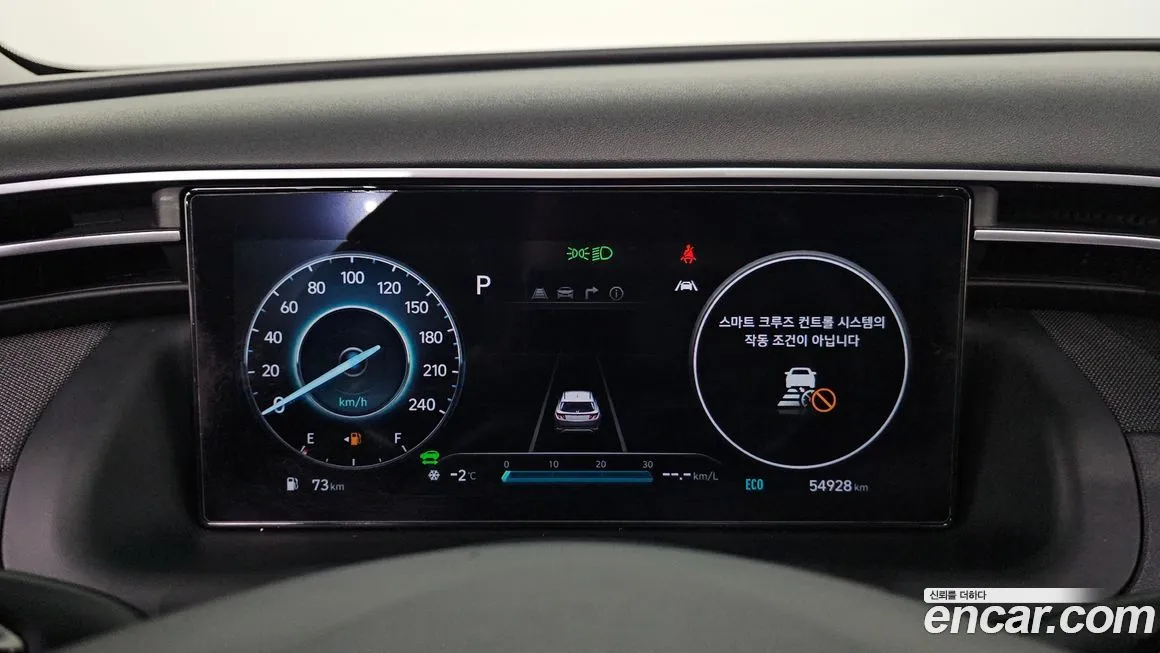 Hyundai Tucson 2023 из KR, фото 3