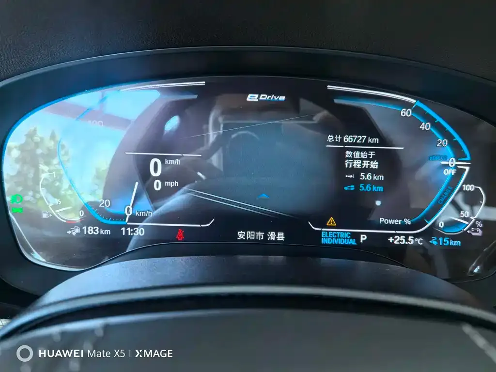 BMW 5 Series New Energy — фото 3