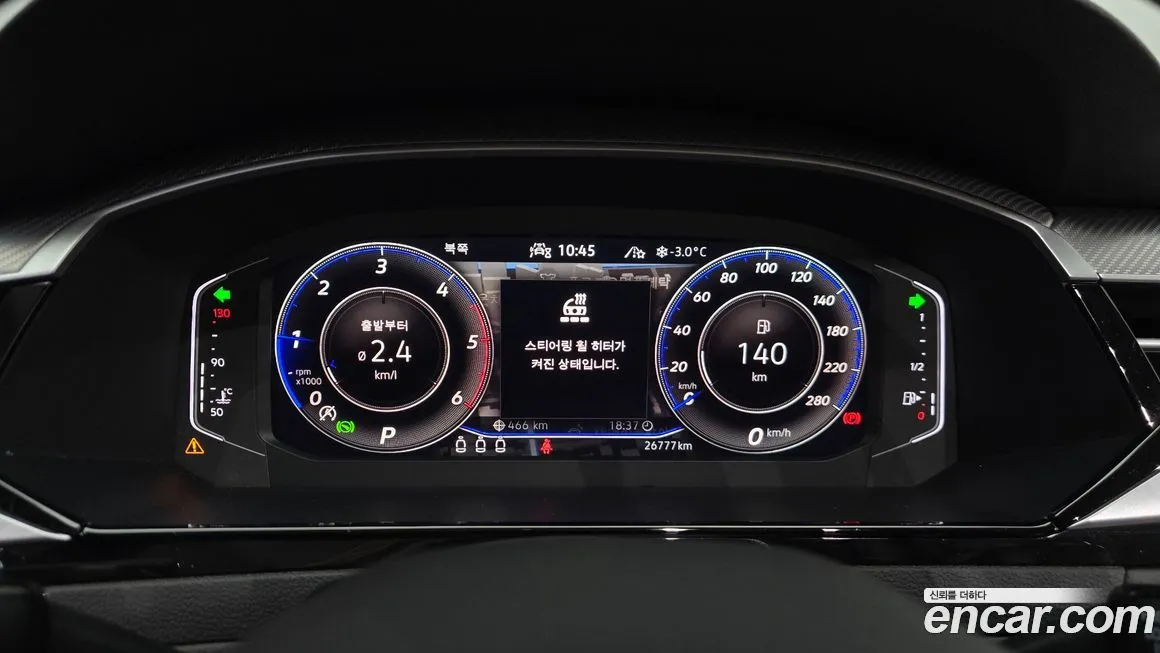Volkswagen Arteon 2022 из KR, фото 9