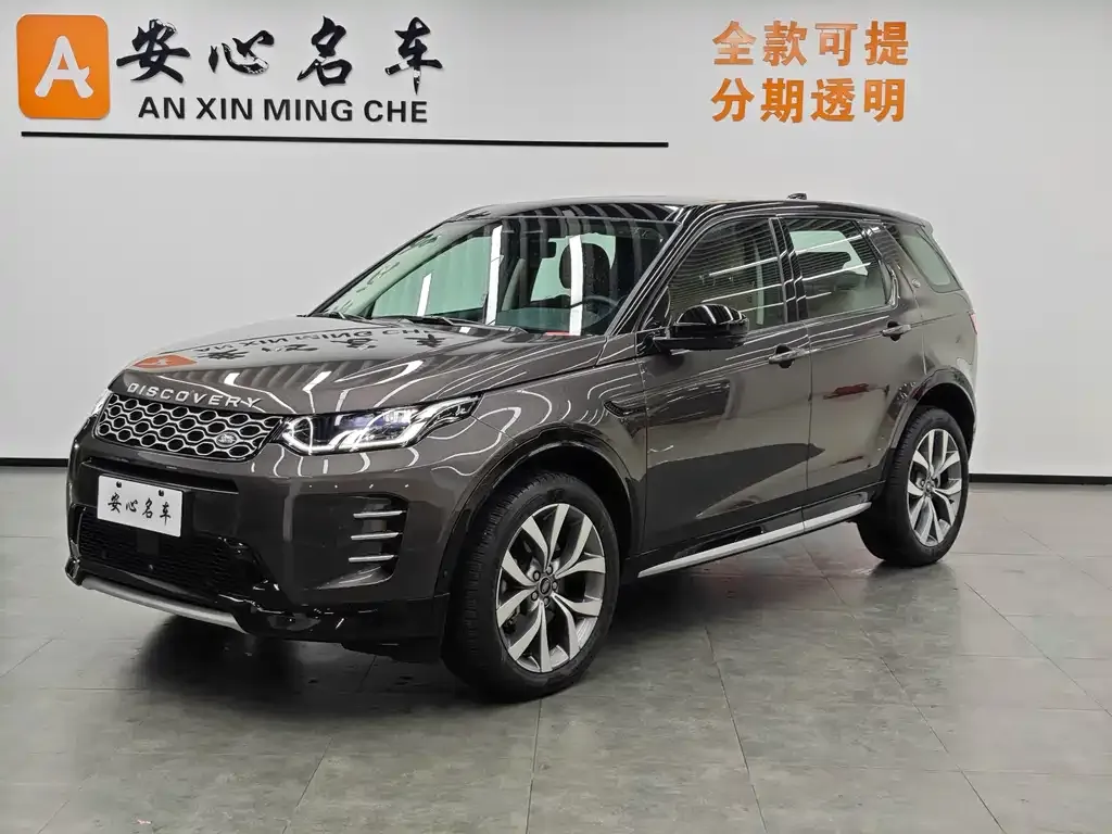 Land Rover Discovery Sport 2023 из CN, фото 1