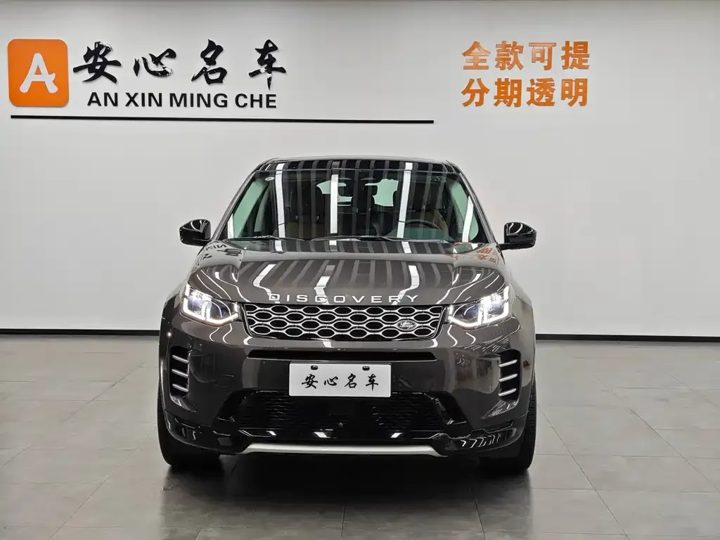 Land Rover Discovery Sport 2023 из CN, фото 2