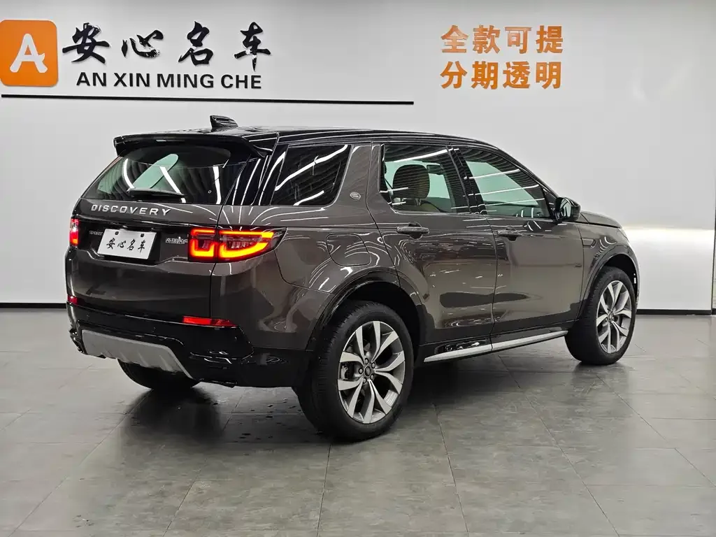 Land Rover Discovery Sport 2023 из CN, фото 7