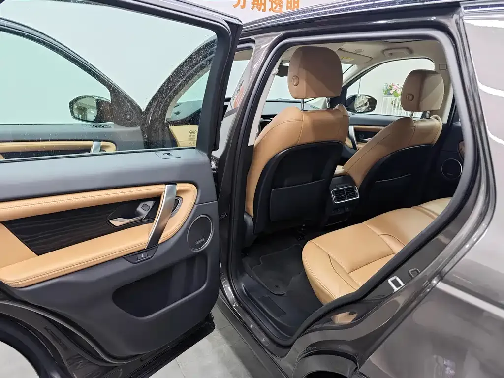 Land Rover Discovery Sport 2023 из CN, фото 9