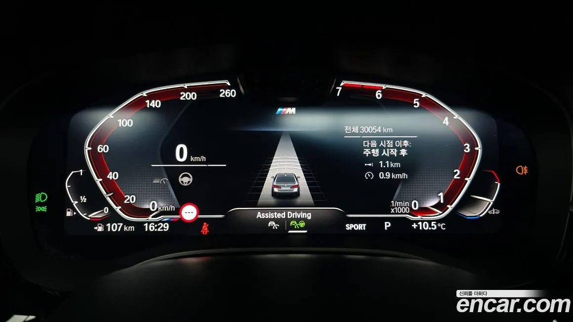 BMW 5-Series 2023 из KR, фото 3