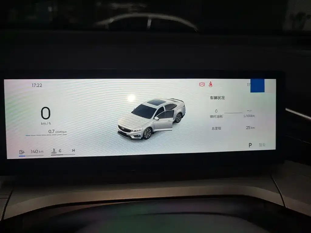 Geely Xingrui 2025 из CN, фото 8