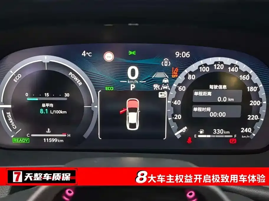 Toyota Crown (Import) 2025 из CN, фото 7