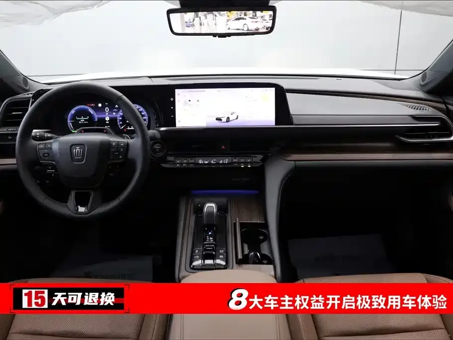 Toyota Crown (Import) 2025 из CN, фото 8
