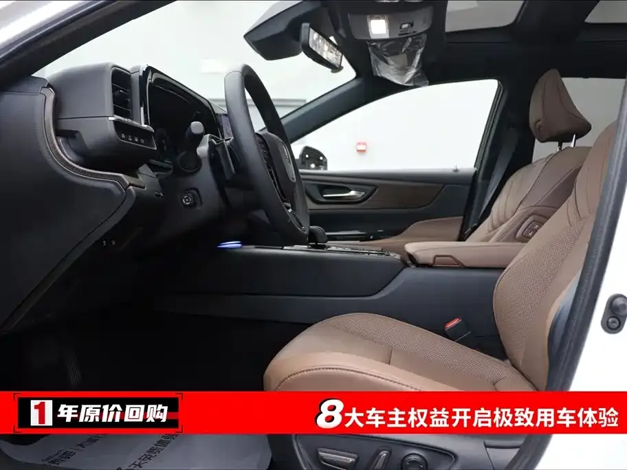 Toyota Crown (Import) 2025 из CN, фото 9
