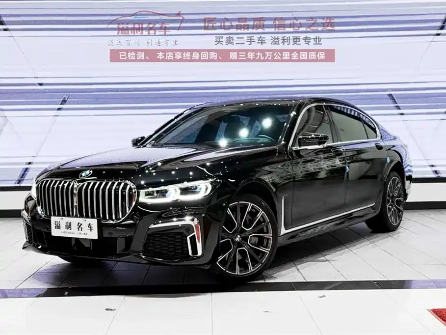 BMW 7 Series 2022 из CN, фото 1